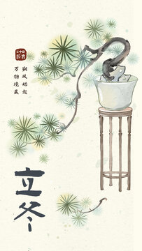 中國傳統(tǒng)節(jié)氣海報立冬插畫模版