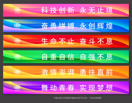 玻璃門腰線