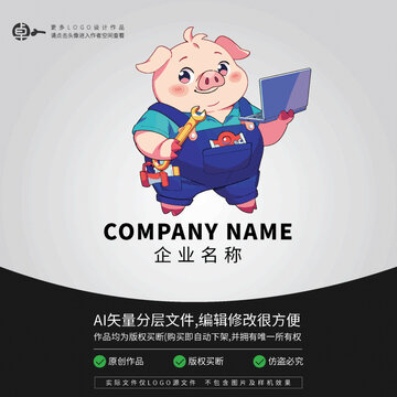 小豬維修店可愛LOGO卡通