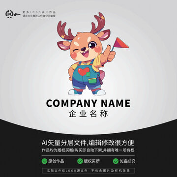 小紅旗可愛卡通LOGO小梅花鹿