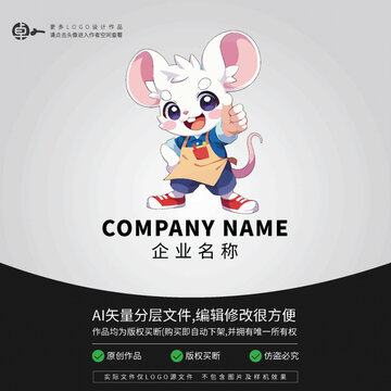 小紅旗可愛卡通LOGO小老鼠