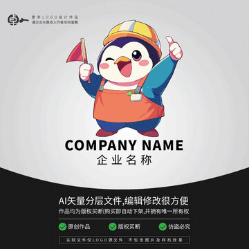 小紅旗可愛卡通LOGO小企鵝