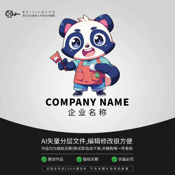 小紅旗可愛(ài)卡通LOGO小浣熊