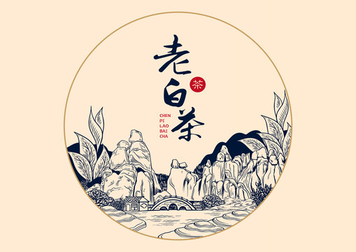 白茶茶餅包裝
