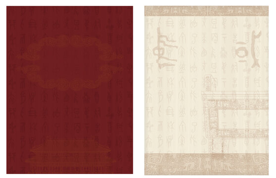 證書防偽背景