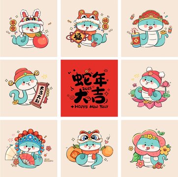 蛇年可愛卡通手繪矢量插畫