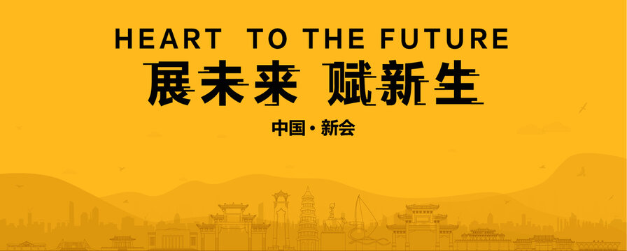 新會(huì)地產(chǎn)