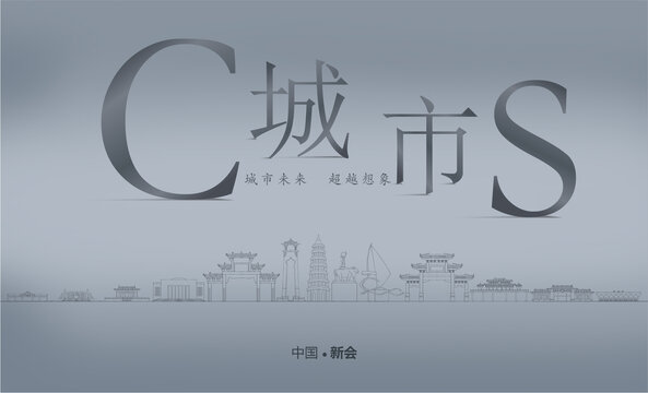 新會房地產
