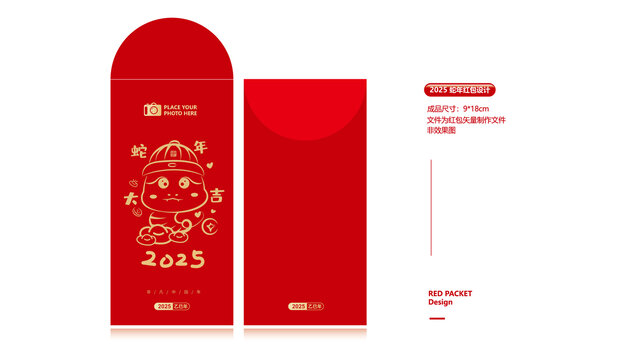 2025設計