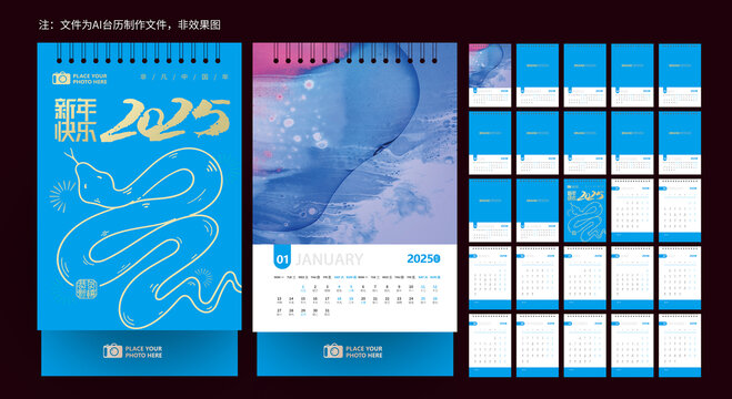 高端臺歷背面