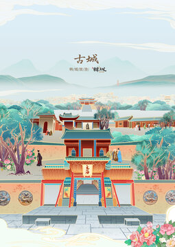 古城