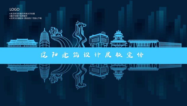 遼陽(yáng)