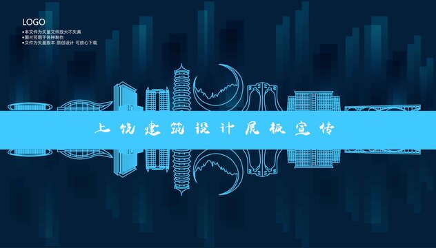 上饒