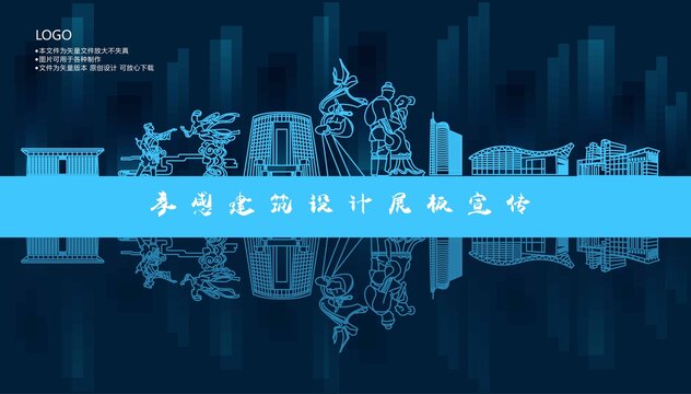 孝感