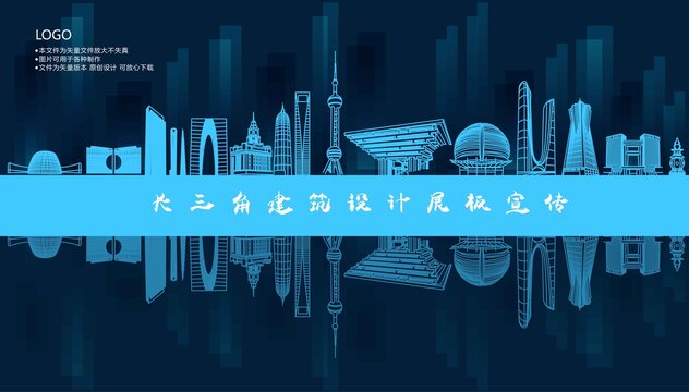 長(zhǎng)三角