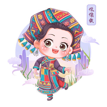 傈僳族