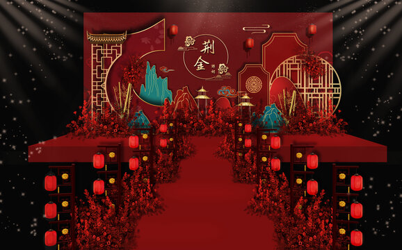 中式婚禮舞臺