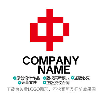 中字LOGO