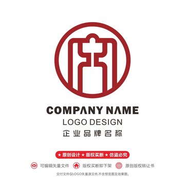 商會logo文化logo