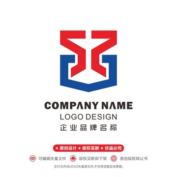 西logo深圳SZ
