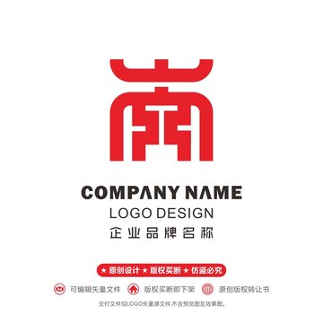 南logo商業(yè)文化