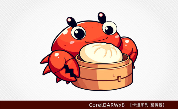 卡通蟹黃包