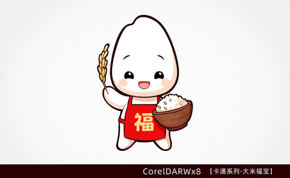 大米寶寶卡通