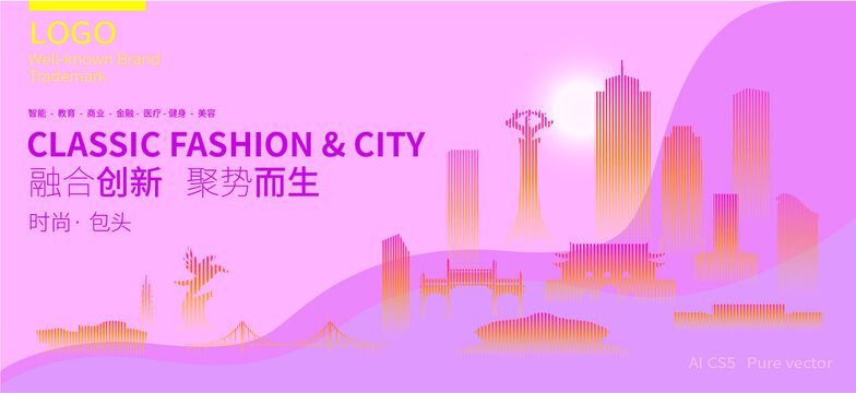 包頭