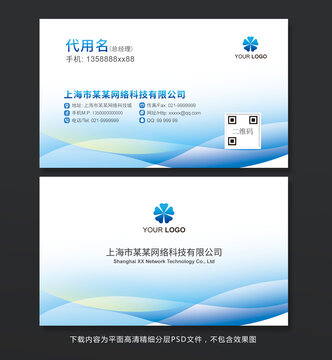 名片