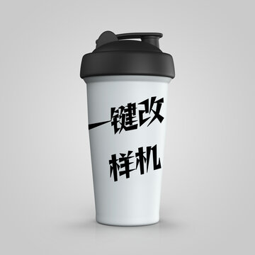 杯子樣機(jī)