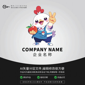 蘋果卡通動小雞物形象LOGO