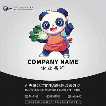 蔬菜卡通動(dòng)物形象熊貓LOGO