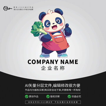 蔬菜卡通動物形象LOGO熊貓