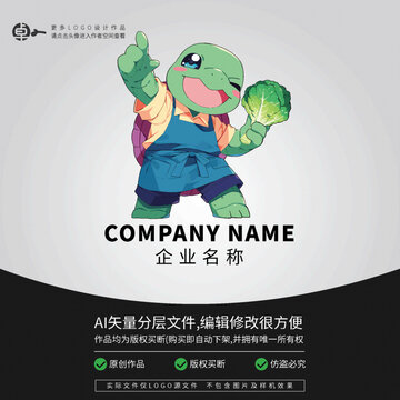 蔬菜烏龜卡通動(dòng)物形象LOGO