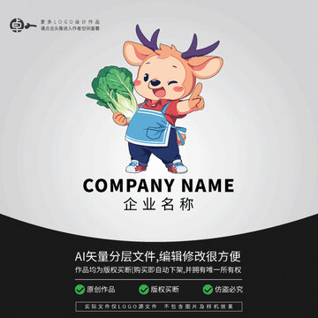 小馴鹿蔬菜卡通動(dòng)物形象LOGO
