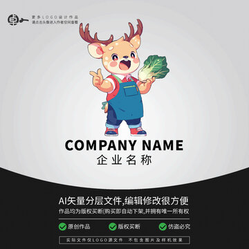 小馴鹿蔬菜卡通動物形象LOGO