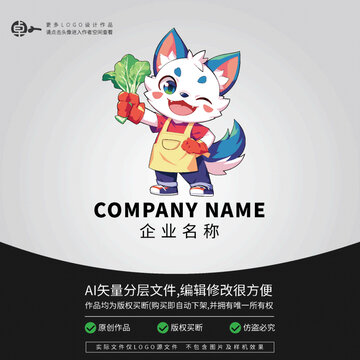 小貓咪蔬菜卡通動(dòng)物形象LOGO