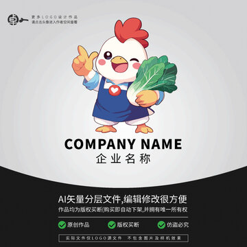 小雞蔬菜卡通動(dòng)物形象LOGO
