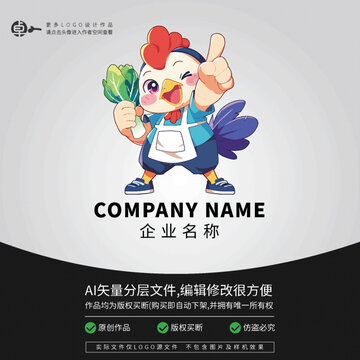 蔬菜卡通動物形象LOGO小雞