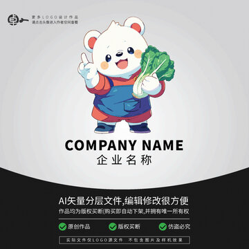 蔬菜卡通動(dòng)物形象LOGO小白熊