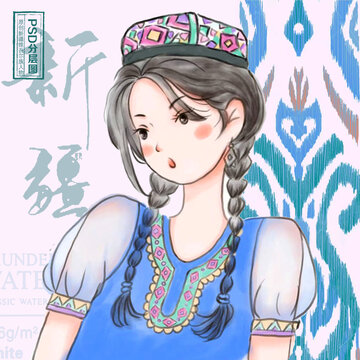 新疆人物