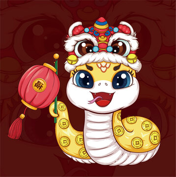 蛇年卡通蛇新年插畫
