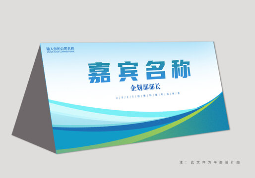 桌牌