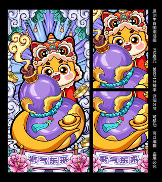 蛇年國(guó)潮插畫