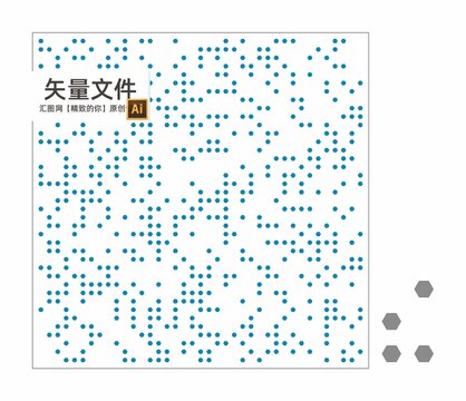 六邊形鏤空板