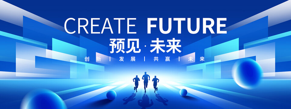 科技主視覺