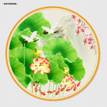 國(guó)畫(huà)荷花