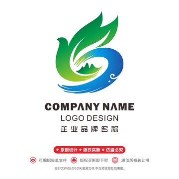 飛鳥logo青山綠水