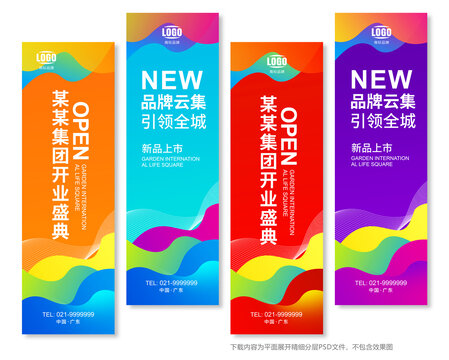 吊旗