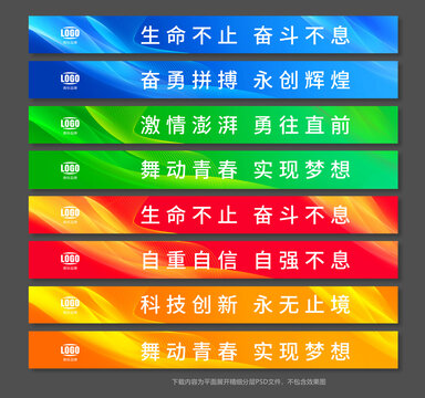 臺(tái)階廣告